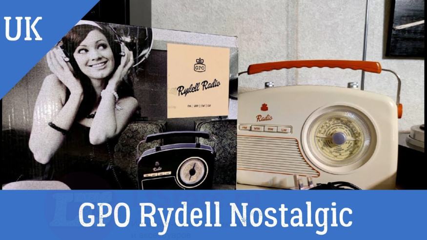 Радиоприемник в стиле ретро GPO Rydell radio СREAM