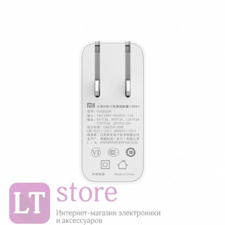 Зарядное USB Type-C устройство зарядка Xiaomi для ноутбука Mi Notebook Air 45W