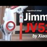 Вакуумный пылесос Xiaomi Jimmy Wireless Handheld Vacuum Cleaner JV51 CN