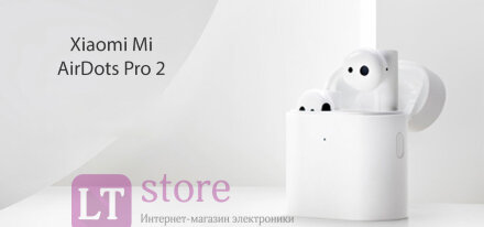 Беспроводные наушники Xiaomi Air 2 Mi True Wireless Earphones TWSEJ02JY